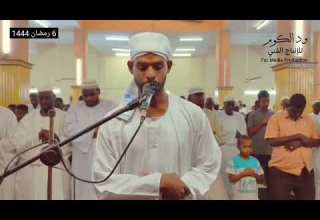 روائع التراويح 6 رمضان 1444ما تيسر من سورة آل عمران الاية 15 91 القارئ المنذر ضاحي