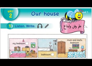 الوحدة الثانية للصف الرابع Our House الجزء الأول
