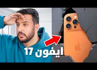 اول شخص يحصل اون يفوز فيه مقلبت اعضاء باور