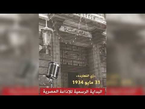 حوار نادر لموسيقار الاجيال محمد عبد الوهاب مع الاعلامى القدير عمر بطيشة مغامرات ميكروفون