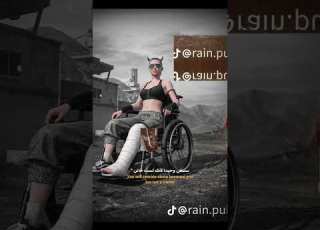  انا بطل بس انرت