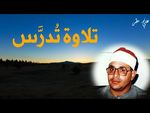 من روائع الانبياء للشيخ الشحات محمد انور من منطقة المشاعلة فترة الثمانينات لا تنسى الاشتراك بالقناة