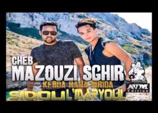  Mazouzi Sghir Kebda Rahi Mrida 2016 AVM ßy SiDou L Maryoul