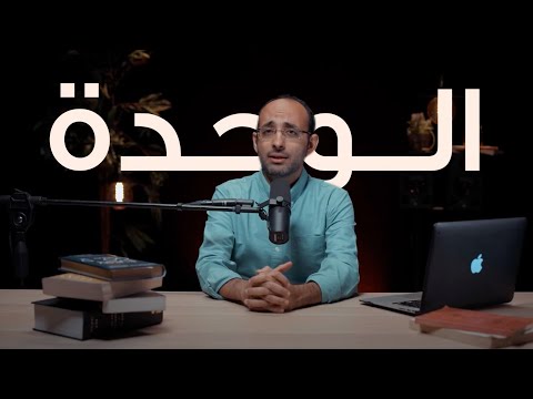 ٦ حلول للتعامل مع الشعور بالوحدة أندرو أشرف