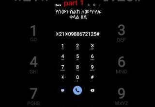 ስልክ ለመጥለፍ