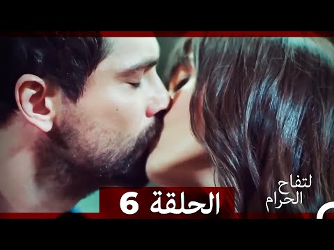 التفاح الحرام الحلقة ال 6 Arabic Dubbed HD التفاح الحرام الحلقة ال 6 Arabic Dubbed HD