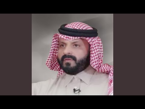 شقيت بالدنيا