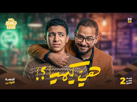 Summary And Workshop On The First Lesson Of Chemistry For The Second Year Of Secondary School A Summary And Workshop On The First Lesson Of Chemistry For The Second Year Of Secondary School A