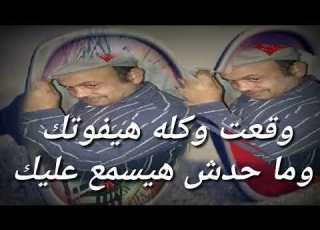  عالم كل اللي فيه فالصو