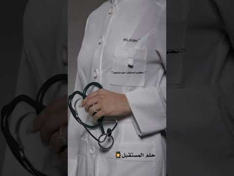 اليوم طالبة و غدا دكتورة بإذن الله اقوى تخفيز