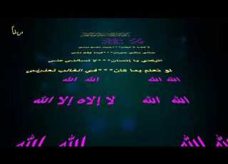اهل حزب الديان حار العقل مني
