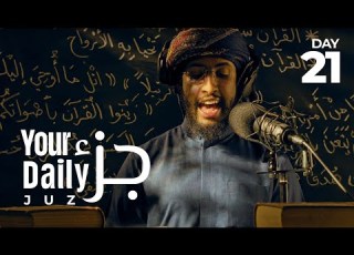 Your Daily Juz Day 21 AMAU Ramadan2023