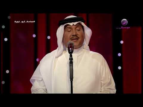 محمد عبده سلم دبي 2016