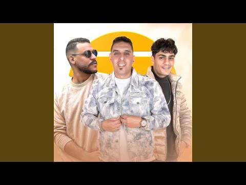 صاحبي زميلي