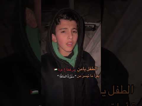 Yousef CapCut Fyp Explore Foryou Tiktokviral