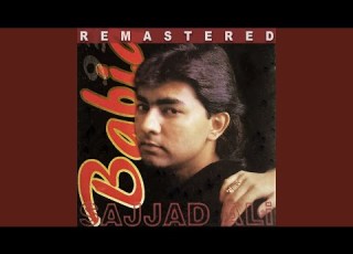  Chal Urr Ja 2023 Remastered