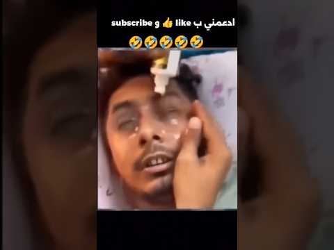 قطرة عين تحولت لمنظار بعيد يشوف علي أميال