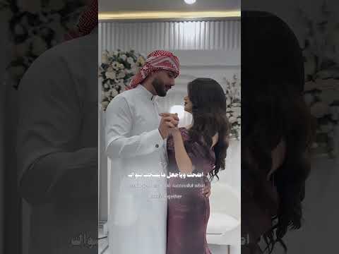 عيدك مبارك جعل عمري فداك نادر الشراري كشختك بلعيد