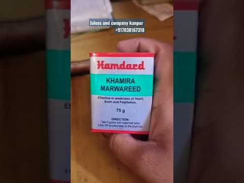 Khamira Marwareed Unani Medicine For Weak Heart And Heart Problem