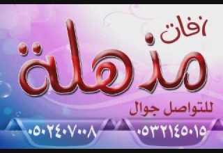 زفات 2018 انشوده قراني يا غالي بدون موسيقى