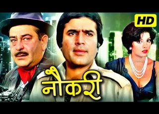 Naukri Hindi Full Movie HD न कर Rajesh Khanna Raj Kapoor Zaherra Superhit Hindi Movies
