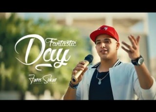 فارس سكر 2025 Fantastic Day الليله دي عيد ميلادي فيلم الهنا الي انا فيه Fares Sokar 2025