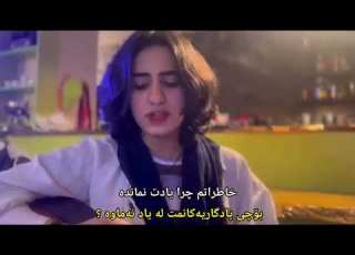  Parichehr Mezzo Shabhaye Bad Az To Reza Bahram Cover Kurdish Subtitle