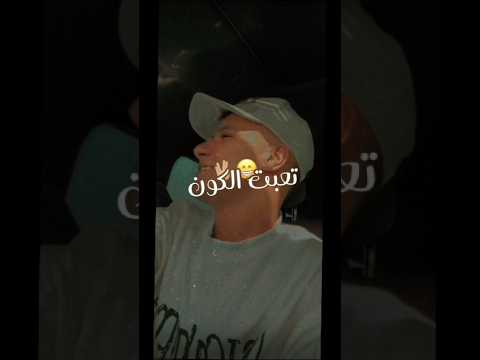 عصام صاصا اسمع جمدان انا بابا الشغل و وعمها عصام صاصا اسمع جمدان انا بابا الشغل و وعمها