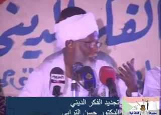 تجديد الفكر الديني حسن الترابي جامعة الخرطوم2006