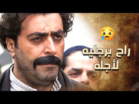 عكاش هجم عالحارة لحتى ياخد بتاره بس كان رايح لاجله يلي كان على ايد الضابط الفرنساوي ـ خاتون