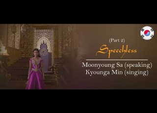  Speechless Part 1 Part 2 Korean With Dialogue Scene