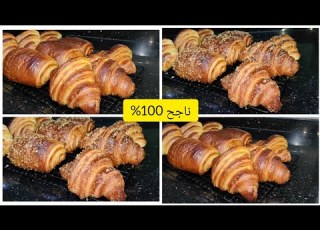 كرواسون بطريقة سهلة ومبسطة مقرمش من برا وطري ومورق من داخل
