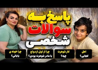 Your Personal Questions Why Have You Lived With Your Mother In Law Since The Start Of Your Marri