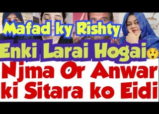 Najma Or Anwar Ki Traf Se Eidi Sitara Ko Waqt Badal Gia Halat Badal Gay Jazbat Badal Gay