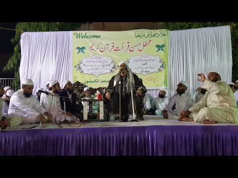 سورة طه من الآية 33 إلى 37 بصوت الشيخ عبد الناصر حرك