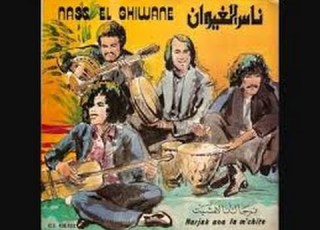  Nass El Ghiwane DAIYNE