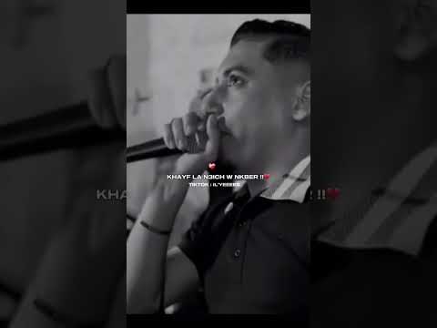 علي مجاجي خايف لا نكبر ونشوف بعيني اكسبلور تصميم فيديوهات Rai تيك توك تصميمي علي مجاجي خايف لا نكبر ونشوف بعيني اكسبلور تصميم فيديوهات Rai تيك توك تصميمي