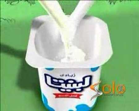 Labanita Adv01 Created By Solographicshouse