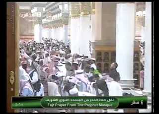 9th December 2013 Madeenah Fajr Led By Sheikh Hudhaify