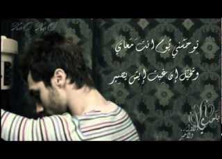  ياحبي الاول والاخير شوفيك مو راضي تفهم Flv