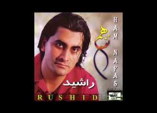 Rushid Ham Nafas Ver 2 راشید هم نفس