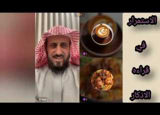 ترى ظل رجل يصل الى السماء وتردد وجعلنا من بين أيديهم سدا ومن خلفهم سدا تفسير الشيخ فهد القرني