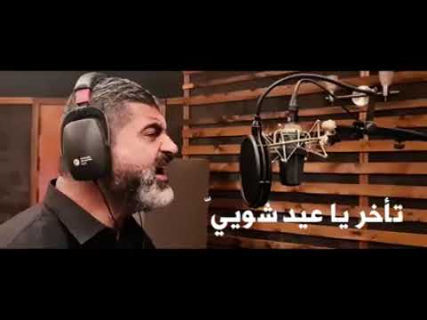 تاخر ياعيد شوية الناس كلها حزنانة