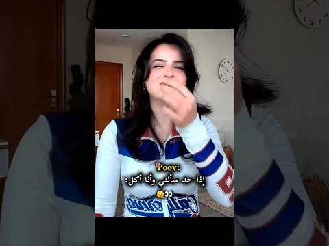 هي حلوة بتقنع أي شب بحالها اكسبلور لانا محمد دويتو لايك وننوش تصميمي ترند