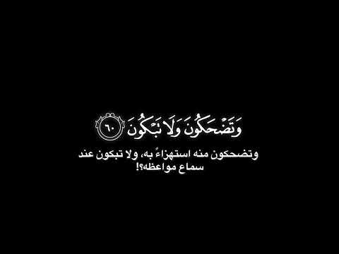 أ ز ف ت الآز ف ة الشيخ الدكتور محمد اللحيدان كروما سوداء أ ز ف ت الآز ف ة الشيخ الدكتور محمد اللحيدان كروما سوداء