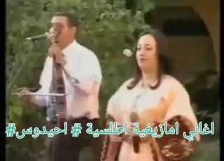  احيدوس الزمن الجميل مع الفنان اوجلاahidous Azzamqn Aljamil M3 Oujalla