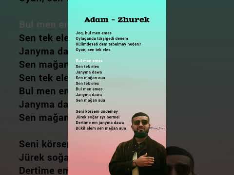 Adam Zhurek Lyrics Adam Zhurek Music Trending Kazakhstan