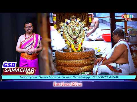 GSB Samachar 129 Weekly News Bulletin Every Sunday At 8 30am