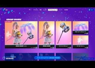 今日のアイテムショップ 2022年10月7日 フォートナイト Fortnite