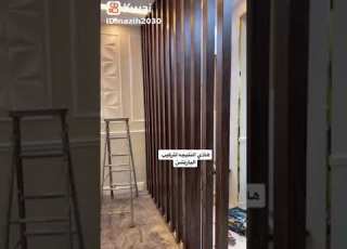  Separation Salon E Bois
